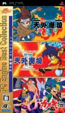 Descargar PC Engine Best Collection Tengai Makyou Collection [JAP] por Torrent